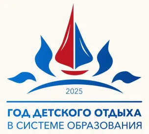 Сведения об организации отдыха детей и их оздоровлении'